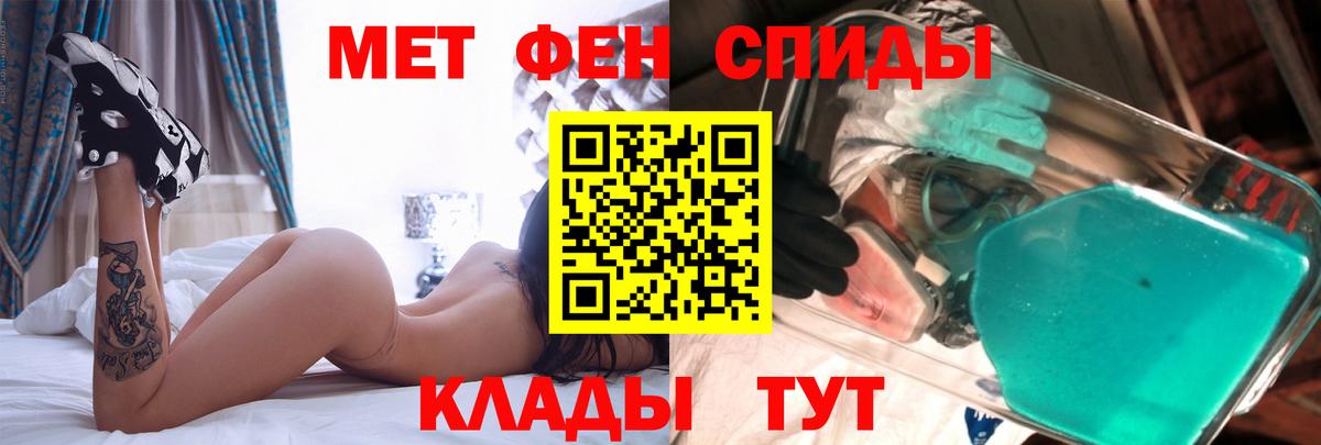 АМФ 98% Ялуторовск