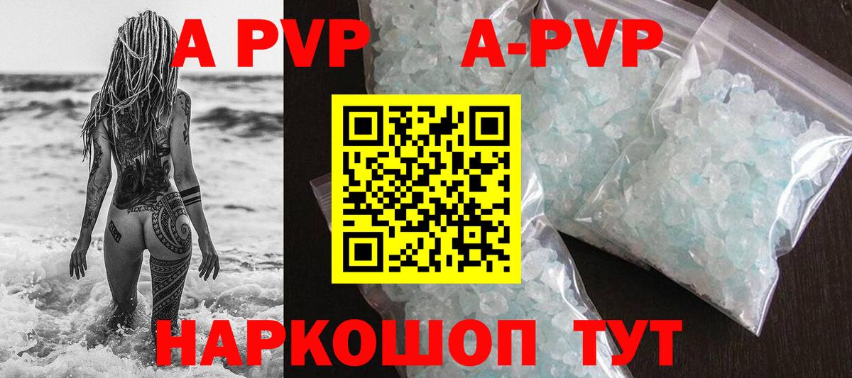 Alfa_PVP СК КРИС Ялуторовск