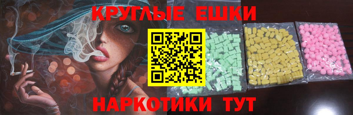Экстази TESLA  цены   Вход с VPN  Ecstasy  Ялуторовск  Ecstasy MDMA 