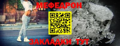 стаф Татарск