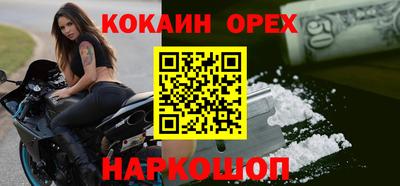 экстази Старая Купавна