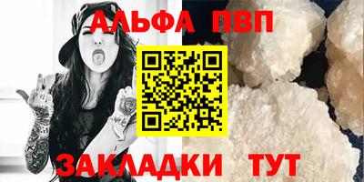 скорость Ставрополь