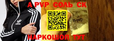 скорость Ставрополь