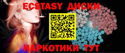 стаф Татарск