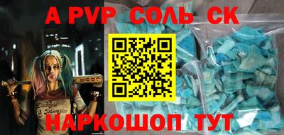 скорость Ставрополь