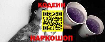 экстази Старая Купавна