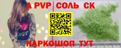 экстази Старая Купавна