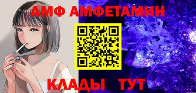 стаф Татарск