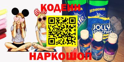 мяу мяу кристалл Тара