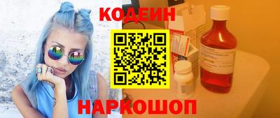 экстази Старая Купавна