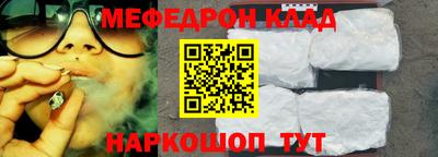 стаф Татарск
