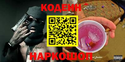 экстази Старая Купавна