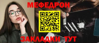 экстази Старая Купавна