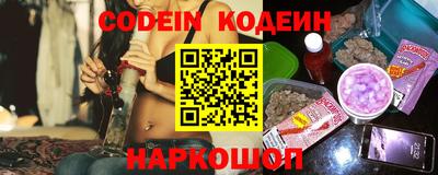 экстази Старая Купавна