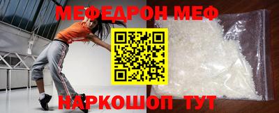 мяу мяу кристалл Тара