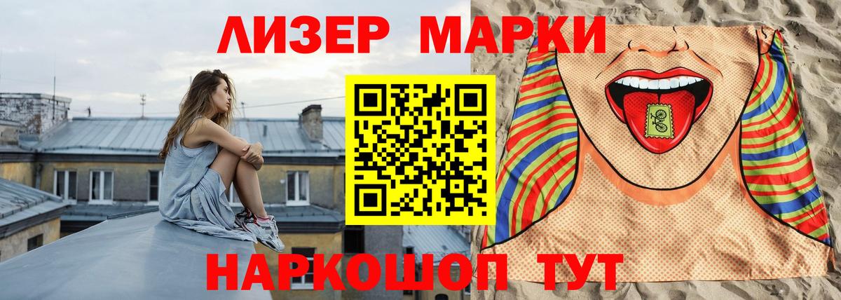 LSD-25 экстази ecstasy Ялуторовск