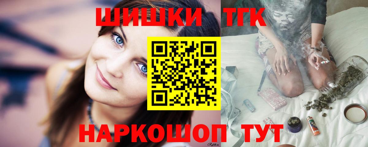 Марихуана тримм  Бошки марихуана сатива  Вход с VPN  Каннабис план  Ялуторовск  МАРИХУАНА ГИДРОПОН 